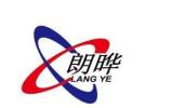 Xiamen Lang Ye Hydraulic Electromechanical Equipment Co., Ltd